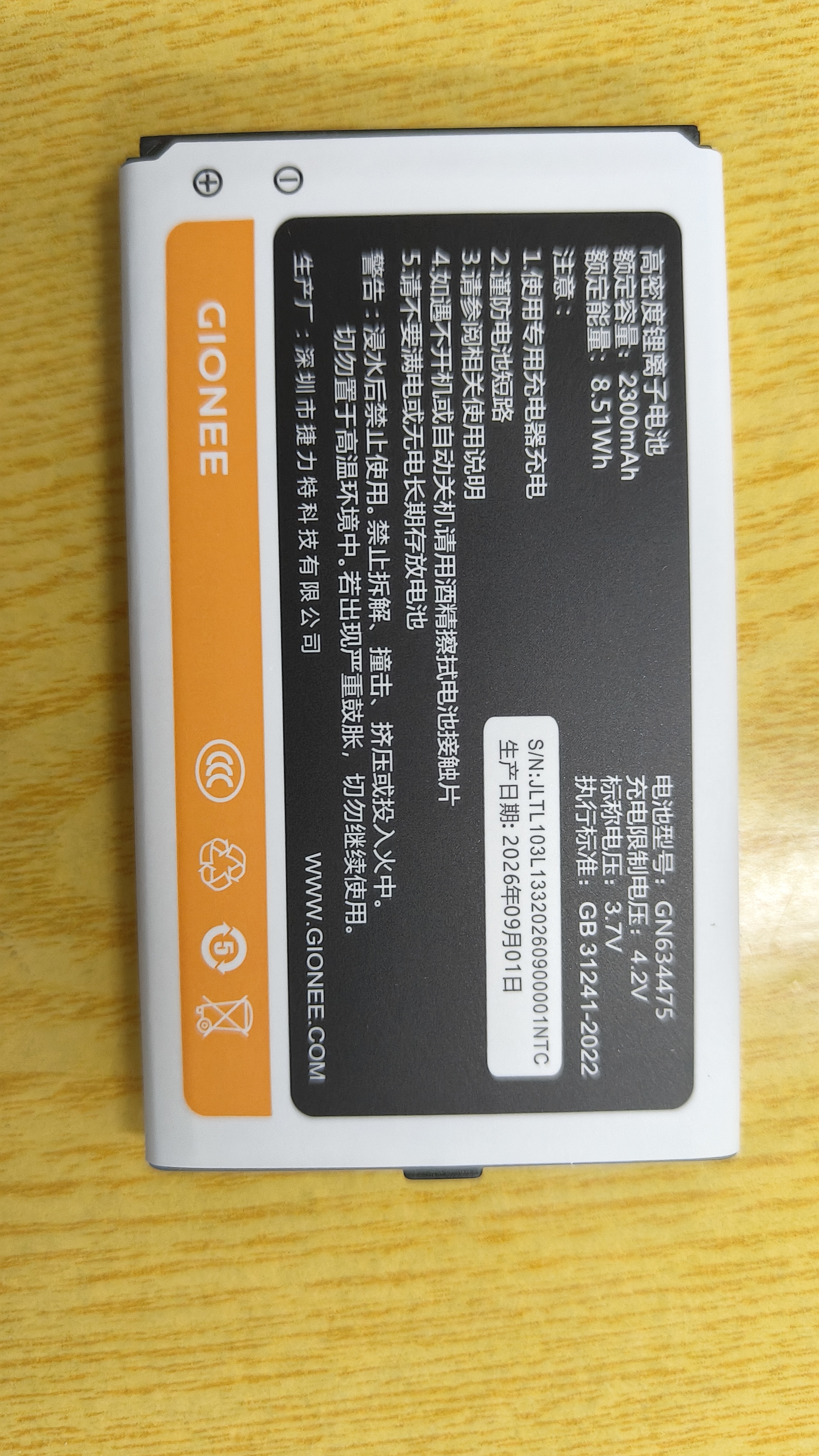 金立（Gionee）老年机 超长待机 老年手机大字体大声音 便携学生手机 老人手机 4G全网通老年人专用手机 G510 实拍图