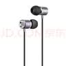 纽曼（Newmine）【TOP榜热卖】MX660 type-c有线耳机入耳式金属立体声重低音游戏音乐手机数字耳机type-c版铁灰色 实拍图