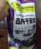 三只松鼠西梅干508g 梅子蜜饯果干果脯休闲零食小吃约100颗小包装 实拍图