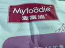 麦富迪猫粮 超肉粒冻干双拼成猫粮美毛护肠胃 三文鱼2kg 实拍图