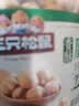 三只松鼠鹰嘴豆罐装500g进口大颗粒坚果炒货特产熟豆代餐非油炸休闲零食 实拍图