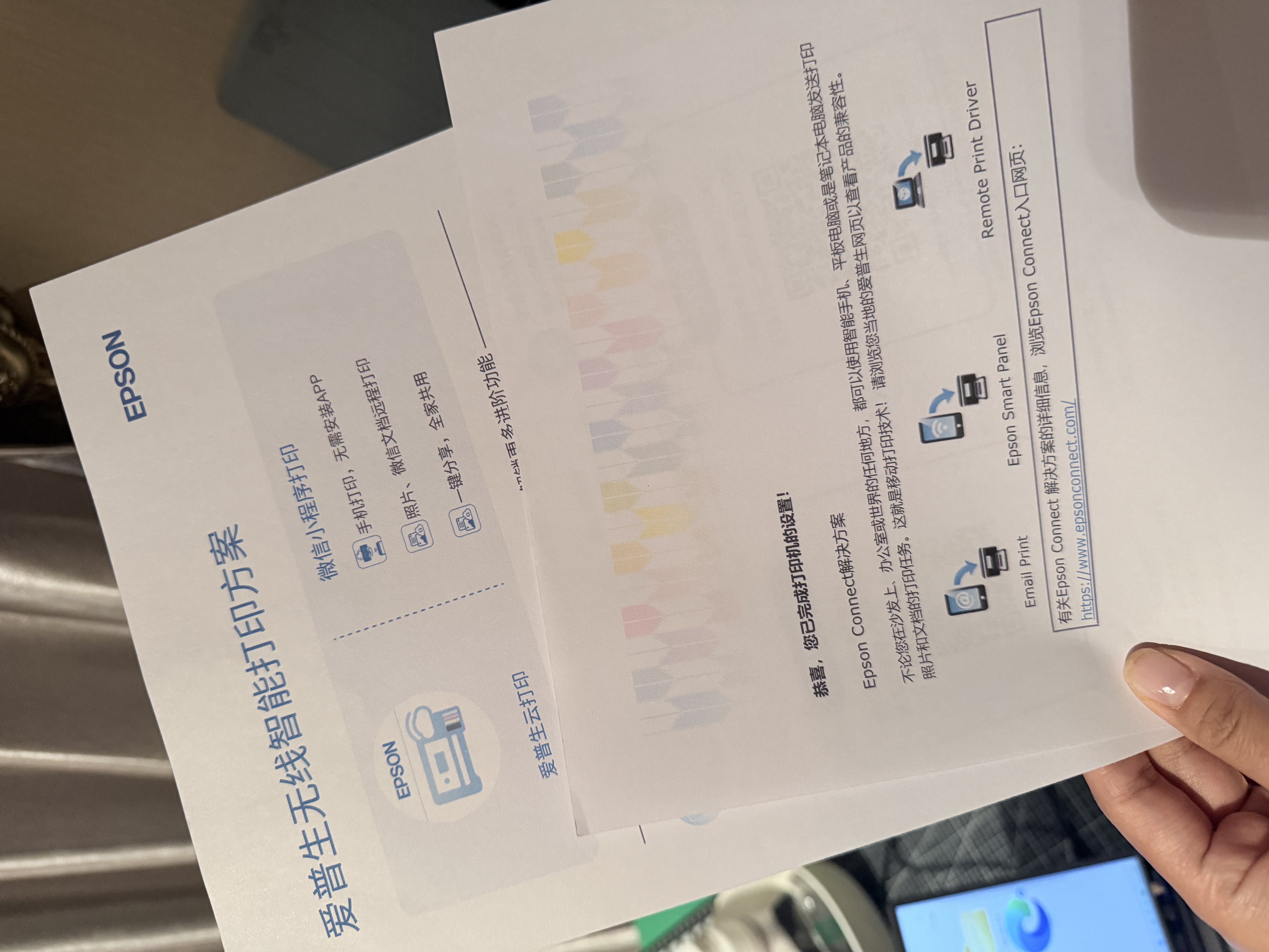 爱普生（EPSON）【6代新品】L4358墨仓式彩色无线AI学习打印机一体机家用办公L4266 L4268升级自动双面液晶屏 黑 实拍图
