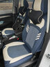 闲鸟汽车座套四季通用全包围座垫通风打孔透气汽车专用坐垫座椅套全包 五星标准版-宝石蓝 五座车全套【千款车型均可选择】【默认发分体款】 实拍图