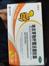 京常乐 地衣芽孢杆菌活菌胶囊 0.25g*36粒 急慢性肠炎腹泻 肠道菌群失调 5盒 实拍图