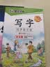 墨点字帖 秋小学生语文写字同步练习册五年级上册荆霄鹏铅笔字帖钢笔字帖笔顺笔画字帖楷书字帖人教部编版 实拍图