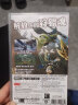 任天堂（Nintendo） Switch游戏卡带NS游戏软件海外通用版本全新原装实体卡 怪物猎人 rise 崛起中文 实拍图