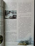 【新华书店正版】新改版统编版人教版高中生物学选择性必修一1稳态与调节课本人教版高中生物选修一1课本教材教科书 实拍图