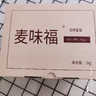 麦味福 木糖醇苦荞粗粮饼干整箱无蔗糖老人孕妇休闲零食代餐无糖精食品 苦荞饼干 混合 1000g 整箱 实拍图