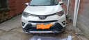 鑫雷卓适用丰田RAV4保险杠护杠荣放改装防撞包围 13-15A款三代材质【不带灯】 前护杠 实拍图