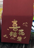 摩多 喜糖盒10个装结婚用品喜糖盒子糖果包装收纳盒大号可放烟 实拍图