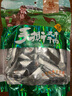 西域勇士新疆牛肉干风干手撕500g熟食 孜然味 500g - 实拍图