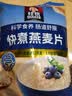 桂格（QUAKER）快煮快熟燕麦片1000克袋装 营养早餐 膳食纤维 零添加白砂糖 实拍图