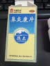 [0激素]德众鼻炎康片0.37克/片*150片/瓶 过敏性急慢性鼻炎 缓解鼻塞鼻痒 专攻鼻炎反复 抗击鼻病毒 实拍图