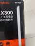 Tenda腾达 usb无线网卡wifi6 智能免驱无限 无线网卡台式机专用 wifi接收器 高增益天线 无线wifi发射 实拍图