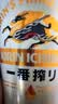 麒麟（Kirin）一番榨黄啤酒330ml*24听 清爽口感京东自营 实拍图