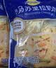 妙可蓝多 马苏里拉芝士碎450g*3 奶酪碎 三明治焗饭披萨烘焙原料 实拍图
