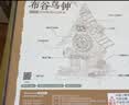 若客（ROKR）布谷鸟钟 积木玩具成人3D立体拼图diy手工木质拼装模型生日礼物 实拍图