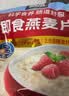 桂格（QUAKER）即食燕麦片1000g袋装 纯麦片 零添加蔗糖 高纤 早餐囤货装 实拍图
