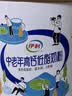 伊利中老年高钙低脂富硒奶粉 中老年奶粉 礼盒送礼 营养品 700g*2 实拍图