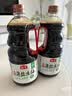 李锦记薄盐系列  薄盐生抽 2.1kg【减盐25%* 一级】健康控盐味鲜酱油 实拍图