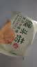 麦酥园 猴头菇饼干养胃酥性休闲零食品无糖精曲奇饼干蛋糕点心整箱3斤 实拍图