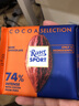 瑞特滋（RITTER SPORT） 德国进口瑞特斯波德运动巧克力排块 74%可可黑巧克力袋装100g 实拍图