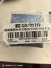 妮维雅（NIVEA）男士保湿面霜50g*2深层滋润补水水活深润霜男士护肤品送男友礼物 实拍图