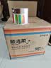 顺清柔有芯卷纸彩虹系列5层200g*27卷 冲厕易溶解卫生纸（整箱销售）  实拍图