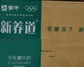 蒙牛新养道无乳糖低脂牛奶250ml*15盒送礼 3.2g/100ml蛋白质 实拍图