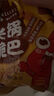零趣小米脆锅巴袋装 办公室休闲膨化点心小吃小零食品【M】 小米脆锅巴60g*2【小龙虾味】 实拍图
