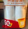 【出口品质】加厚水具套装245ML大容量超市同款杯子家用水杯 白色 【活动专享】245ML50只装（新老包装随机发货） 实拍图