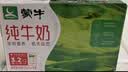 伊利【新鲜日期】高钙低脂牛奶 250ml*21盒加25%钙 8-10月产 实拍图