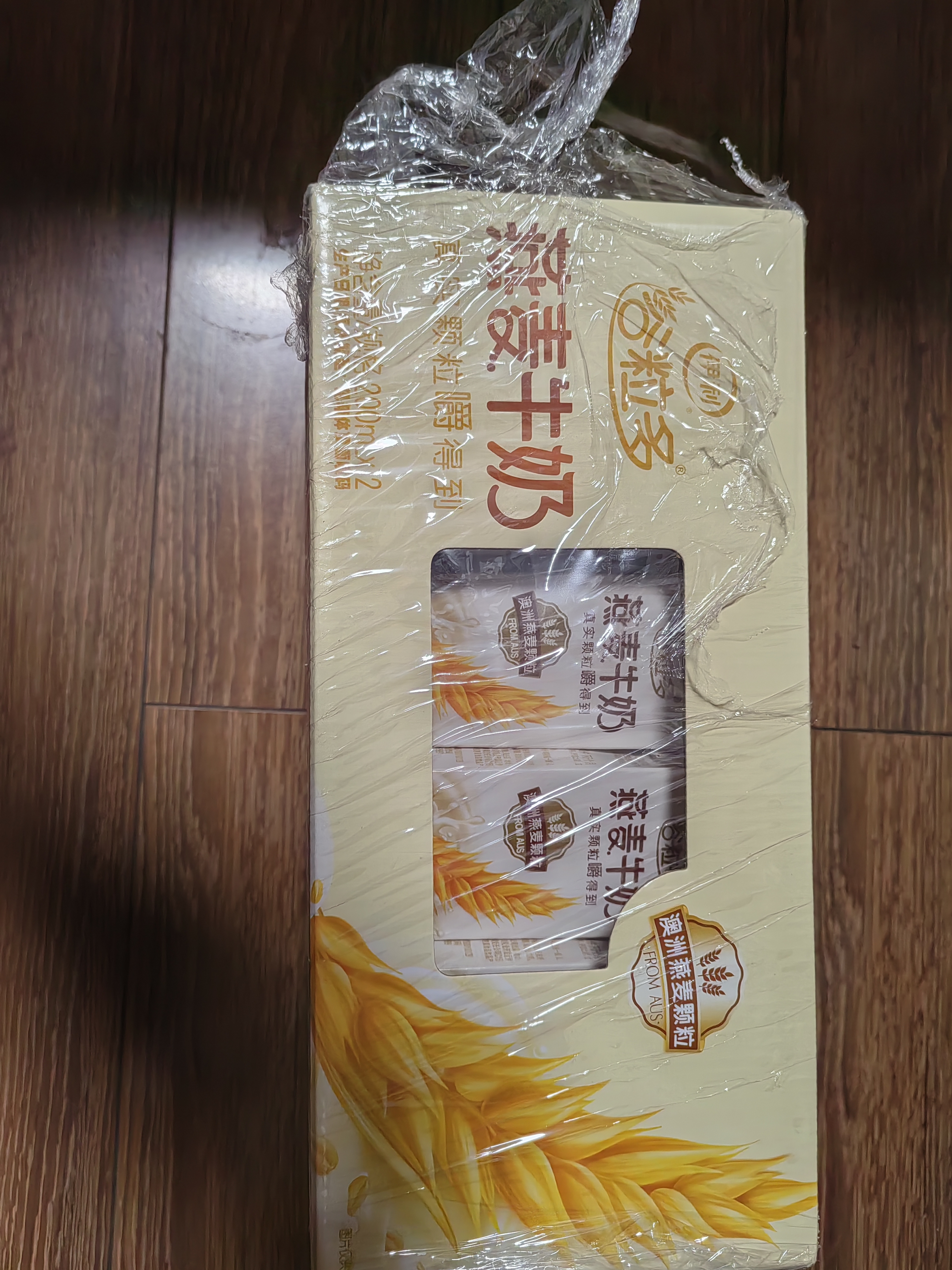 伊利谷粒多燕麦牛奶整箱 200ml*12盒 礼盒装 普通装混发 实拍图