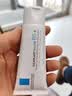 理肤泉【黄子弘凡同款】B5霜40ml+B5水50ml套装修护保湿面霜护肤品 实拍图