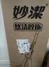 妙洁胶棉拖把38cm杆长132共2头对折式大懒人家用一拖净免手洗海绵吸水 实拍图