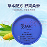 婴姿坊（Bebe fenne） 婴儿新生儿爽身粉儿童爽身粉红屁屁爽肤粉干爽100g 实拍图