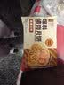 五芳斋速冻鲜肉月饼70g*6只 中秋节冷冻生胚酥皮月饼早餐食材 实拍图