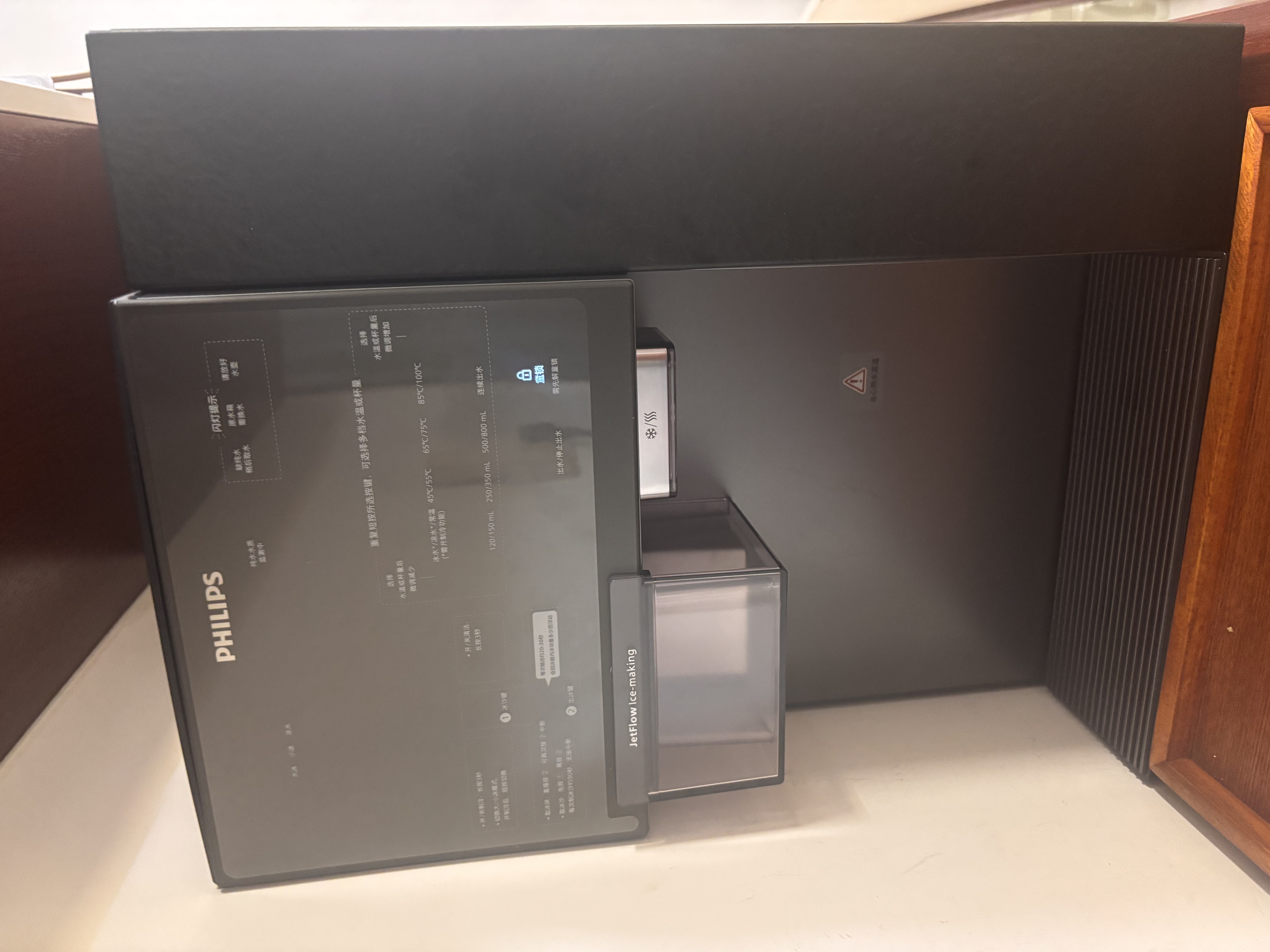 飞利浦（PHILIPS）台式净饮机大冰块净水器冰境i2pro冰沙冰水即热免安装净水器制冰直饮一体机ADD8666 实拍图