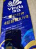 维达（Vinda）有芯卷纸 蓝色经典4层140克*10卷 厚韧 卫生纸厕纸 卷筒纸纸巾 实拍图