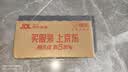 佛山照明led灯泡超亮大功率节能灯20W大螺口E27白光6500K柱形 实拍图