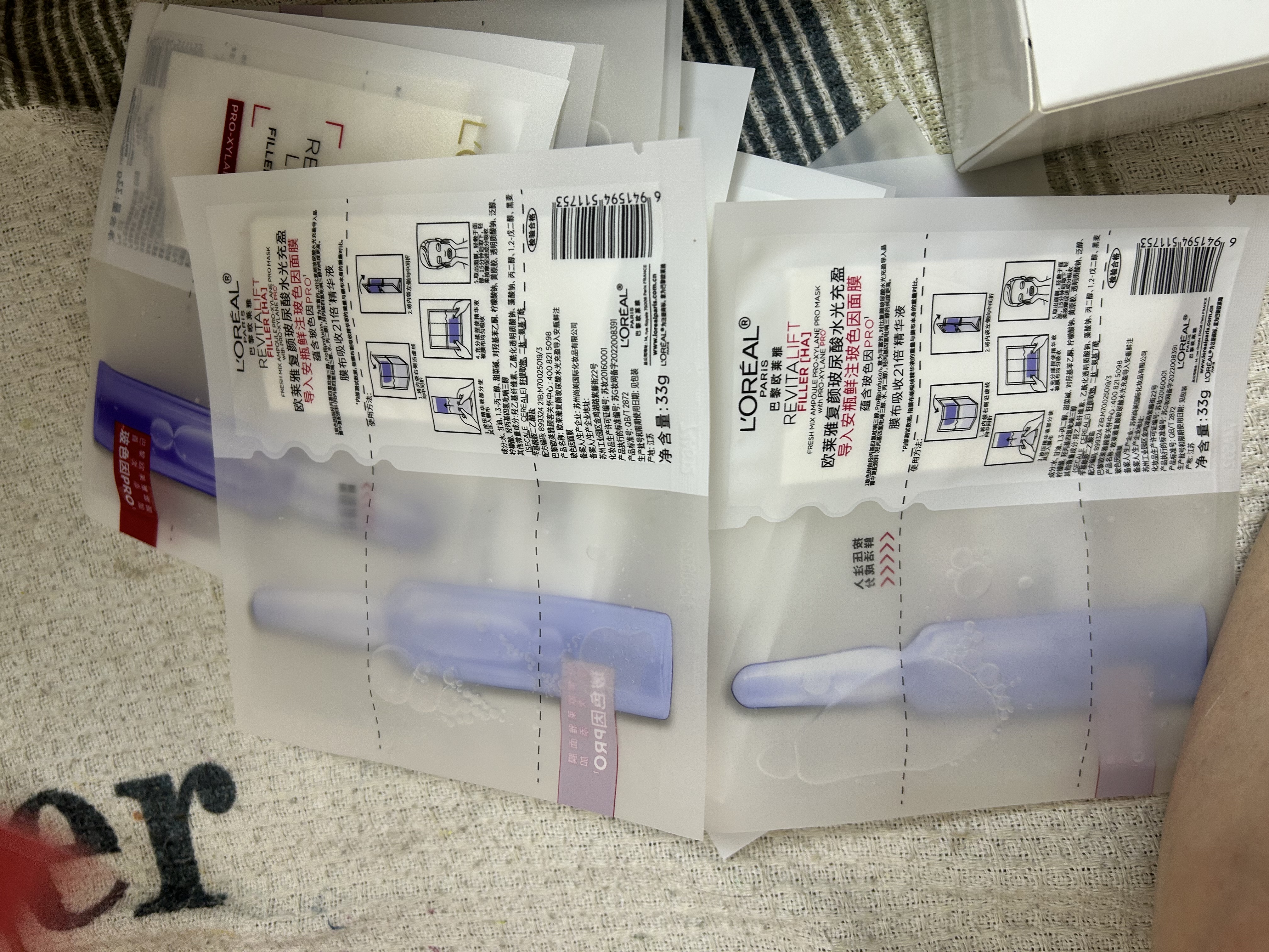 欧莱雅玻尿酸安瓶面膜3.0 10片装含赠到手30片保湿修护生日礼物 实拍图