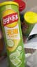 乐事（Lay's）无限薯片 翡翠黄瓜味 104克*2罐 208克 休闲零食 膨化食品 实拍图