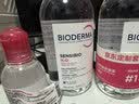 贝德玛（BIODERMA）【11.11现货】粉水敏感肌洗卸温和净澈毛孔卸妆水1200ml 实拍图