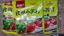 古松食用小苏打200g三袋【烘焙】面包饼干糕点发酵剂家用 碳酸氢钠 实拍图