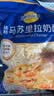 妙可蓝多马苏里拉芝士碎450g 奶酪碎  焗饭披萨拉丝烘焙原料 实拍图