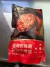 大希地腌制入味免调味牛肉饼安格斯谷饲牛肉饼1.2kg 汉堡儿童早餐烧烤 实拍图