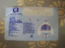 维达（Vinda）抽纸 兔兔柔保湿纸3层100抽*12包M码 婴儿乳霜纸云柔巾 婴童适用 实拍图