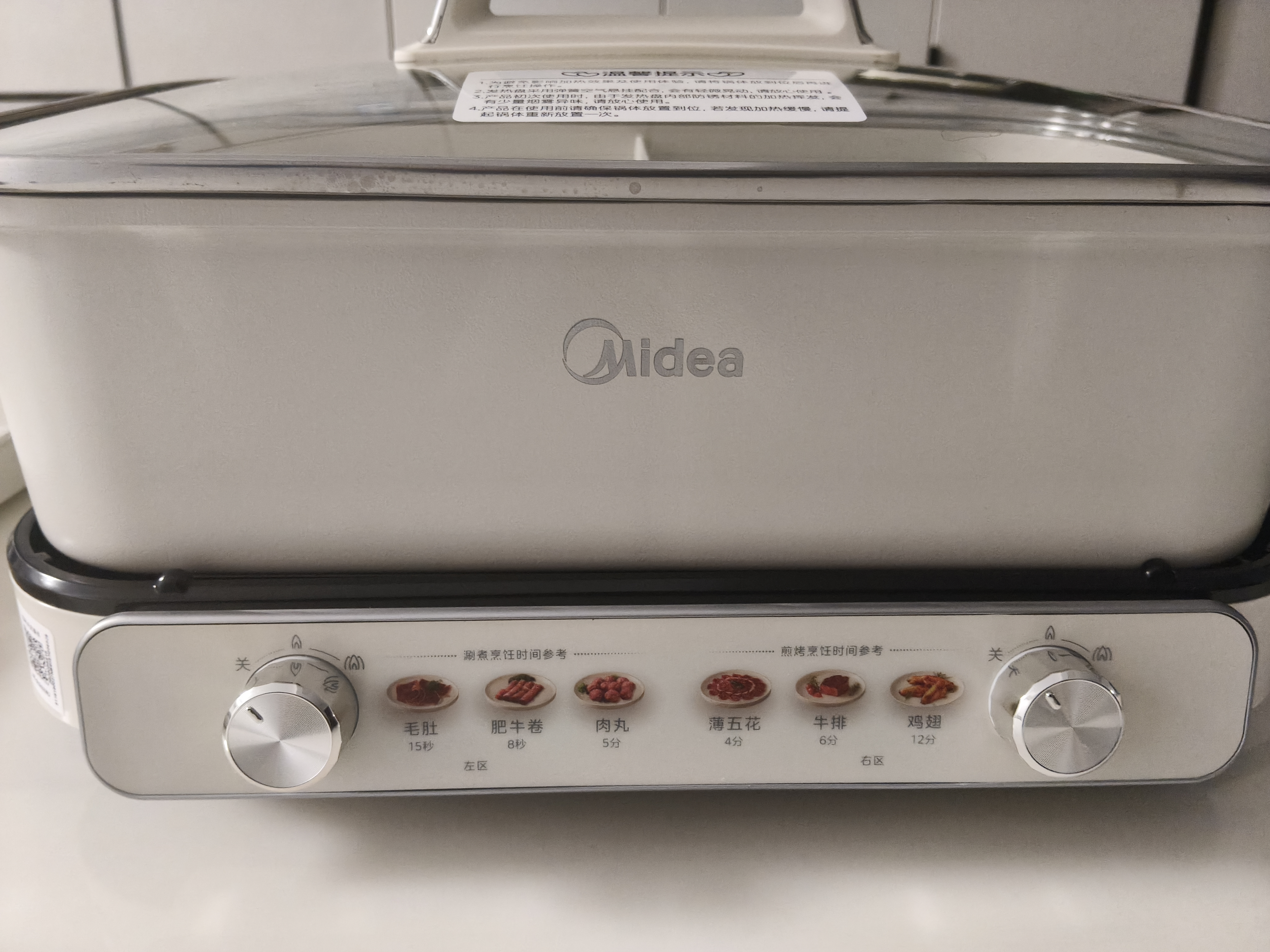 美的（Midea）电火锅鸳鸯锅烤肉锅火锅0氟涂层超薄速沸电火锅多功能锅料理锅分体6.5L多用途锅DLS3322R2 实拍图