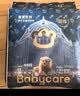 babycare皇室狮子王国弱酸纸尿裤小号S58片(4-8kg)婴儿尿不湿亲肤透气 实拍图