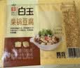 白玉盒装柴锅豆腐385g 实拍图